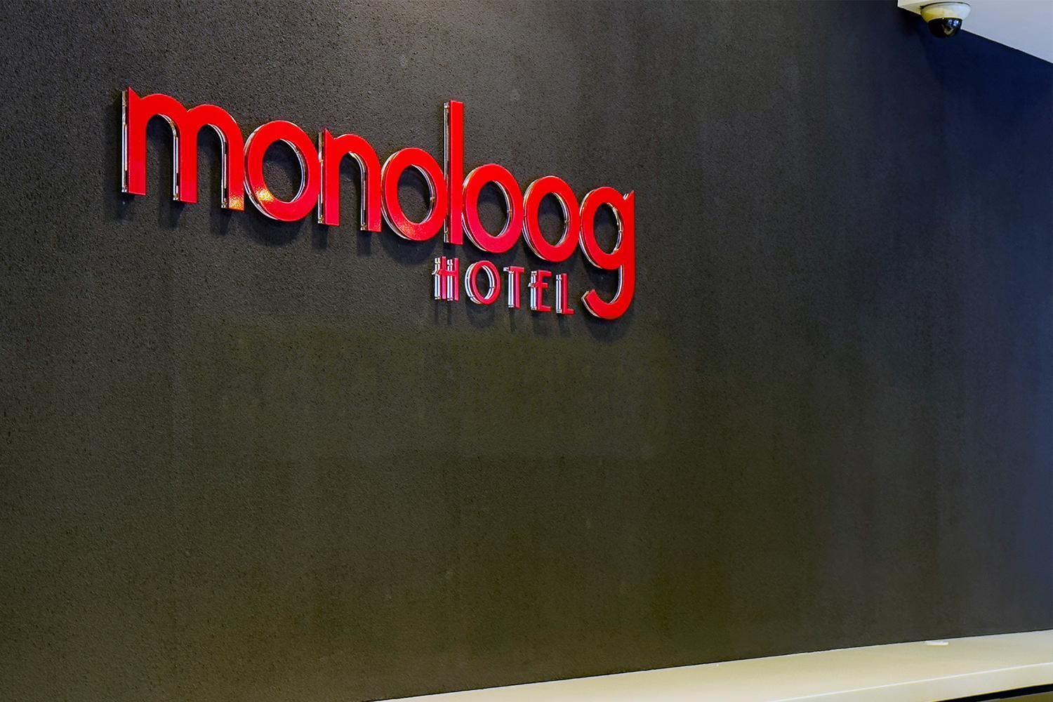 Monoloog Hotel Pekanbaru Extérieur photo